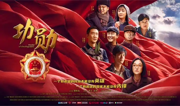 猴子警长探案记轮播海报