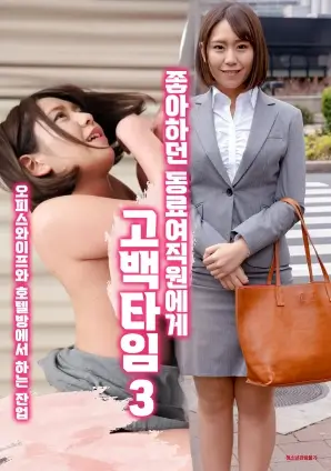 无敌神马影视影院在线幕后笔记之拼贴工作台封面